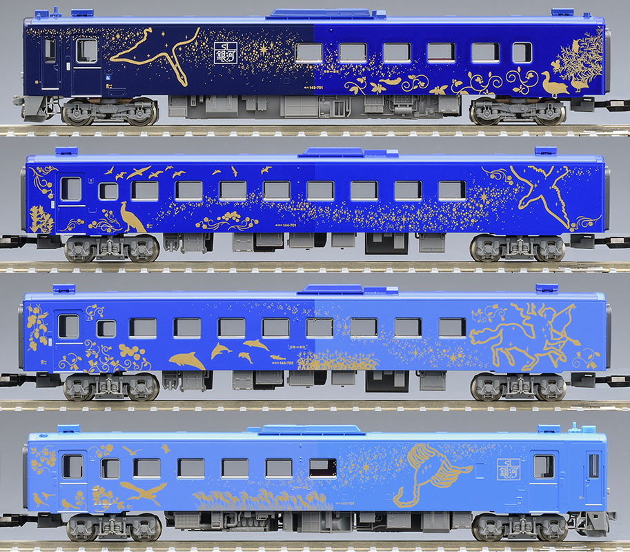 JR キハ141系旅客車(SL銀河用客車)セット ｜製品情報｜製品検索｜鉄道