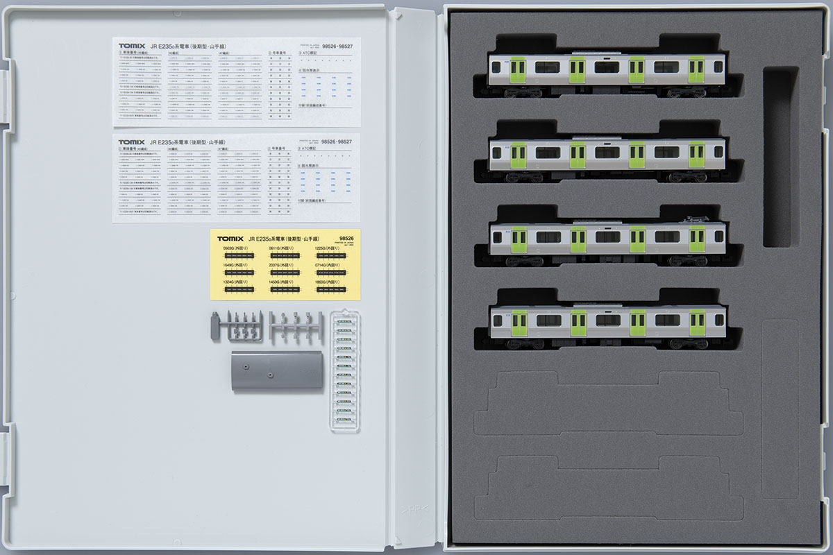 JR E235-0系電車(後期型・山手線)増結セットA｜製品情報｜製品検索