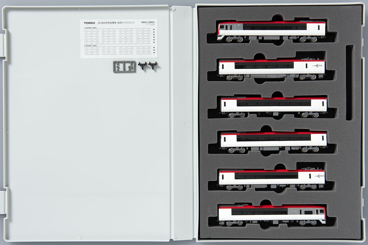 JR 253系特急電車(成田エクスプレス)基本セットA ｜製品情報｜製品検索