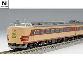 JR 485系特急電車（新潟車両センター・K1編成）セット｜製品情報｜製品