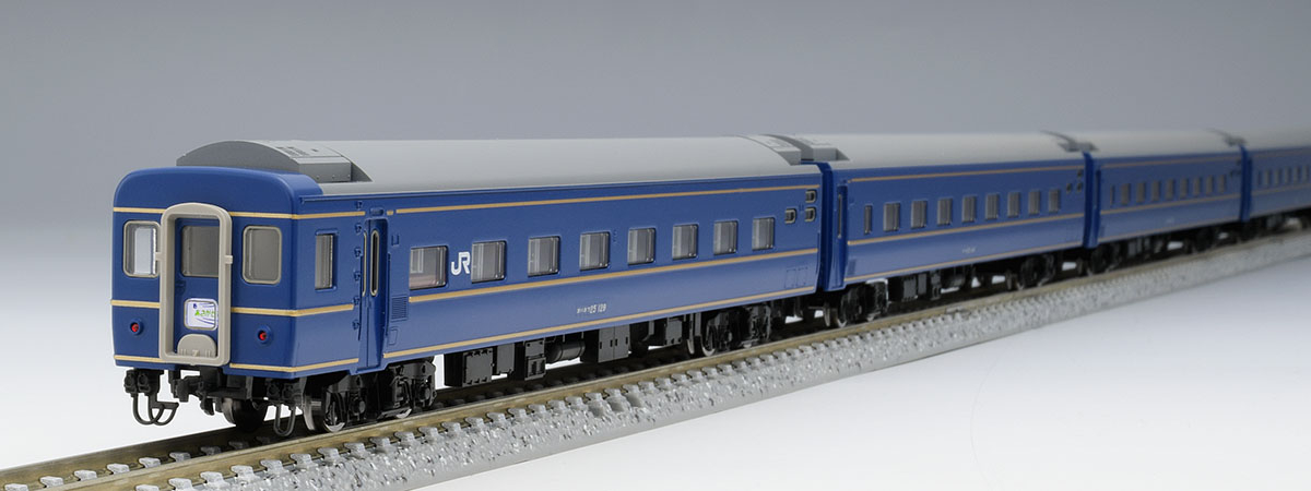 JR 24系25形特急寝台客車(あさかぜ・JR東日本仕様)基本セット｜製品