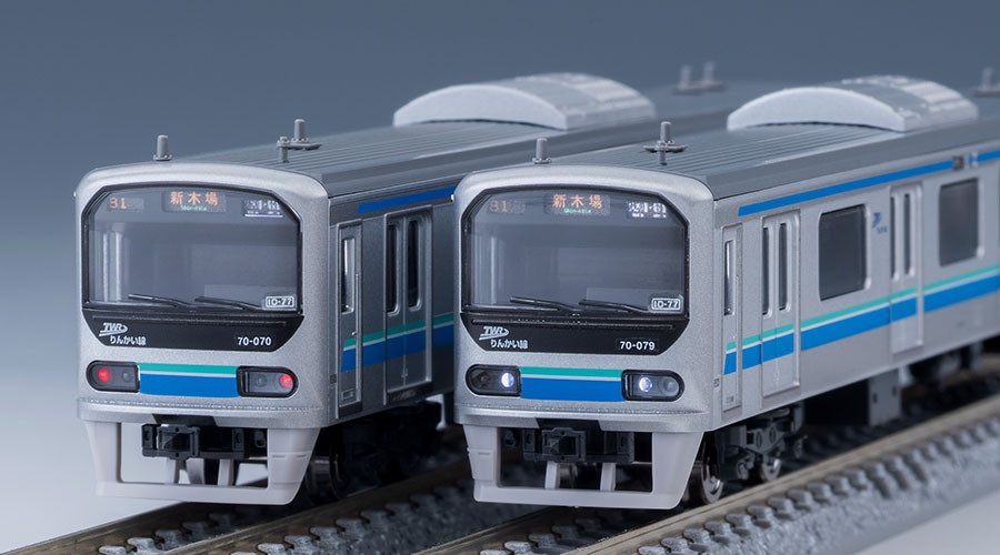 東京臨海高速鉄道 70-000形(りんかい線)基本セット ｜製品情報｜製品