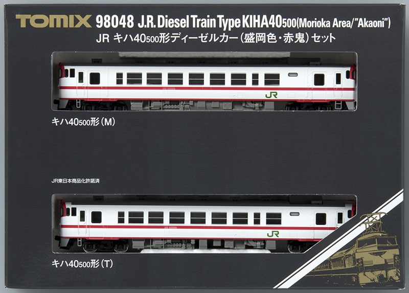 JR キハ40-500形ディーゼルカー(盛岡色・赤鬼)セット｜製品情報｜製品
