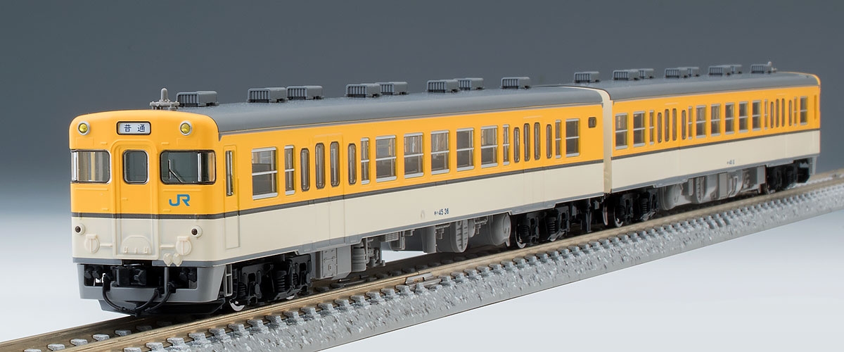 JR キハ45形ディーゼルカー(広島色)セット ｜製品情報｜製品検索｜鉄道
