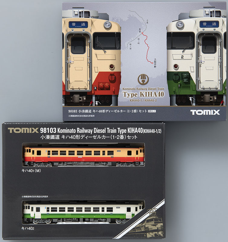 小湊鐵道 キハ40形ディーゼルカー(1・2番)セット ｜製品情報｜製品検索