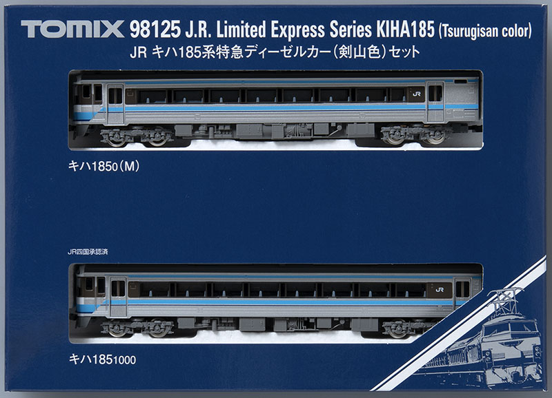JR キハ185系特急ディーゼルカー(剣山色)セット ｜製品情報｜製品検索