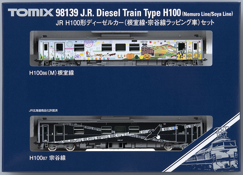 JR H100形ディーゼルカー（根室線・宗谷線ラッピング車）セット｜製品