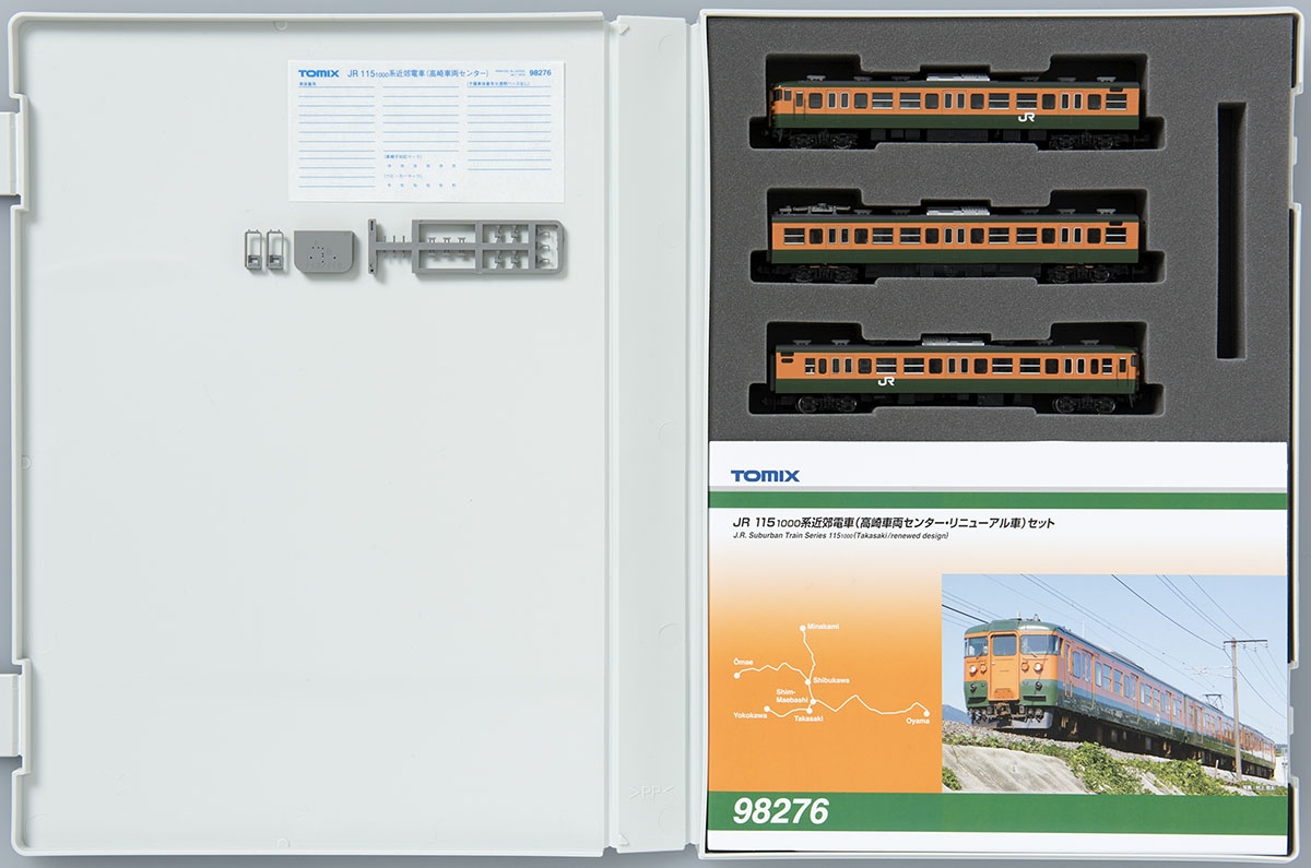 JR 115-1000系近郊電車(高崎車両センター・リニューアル車)セット