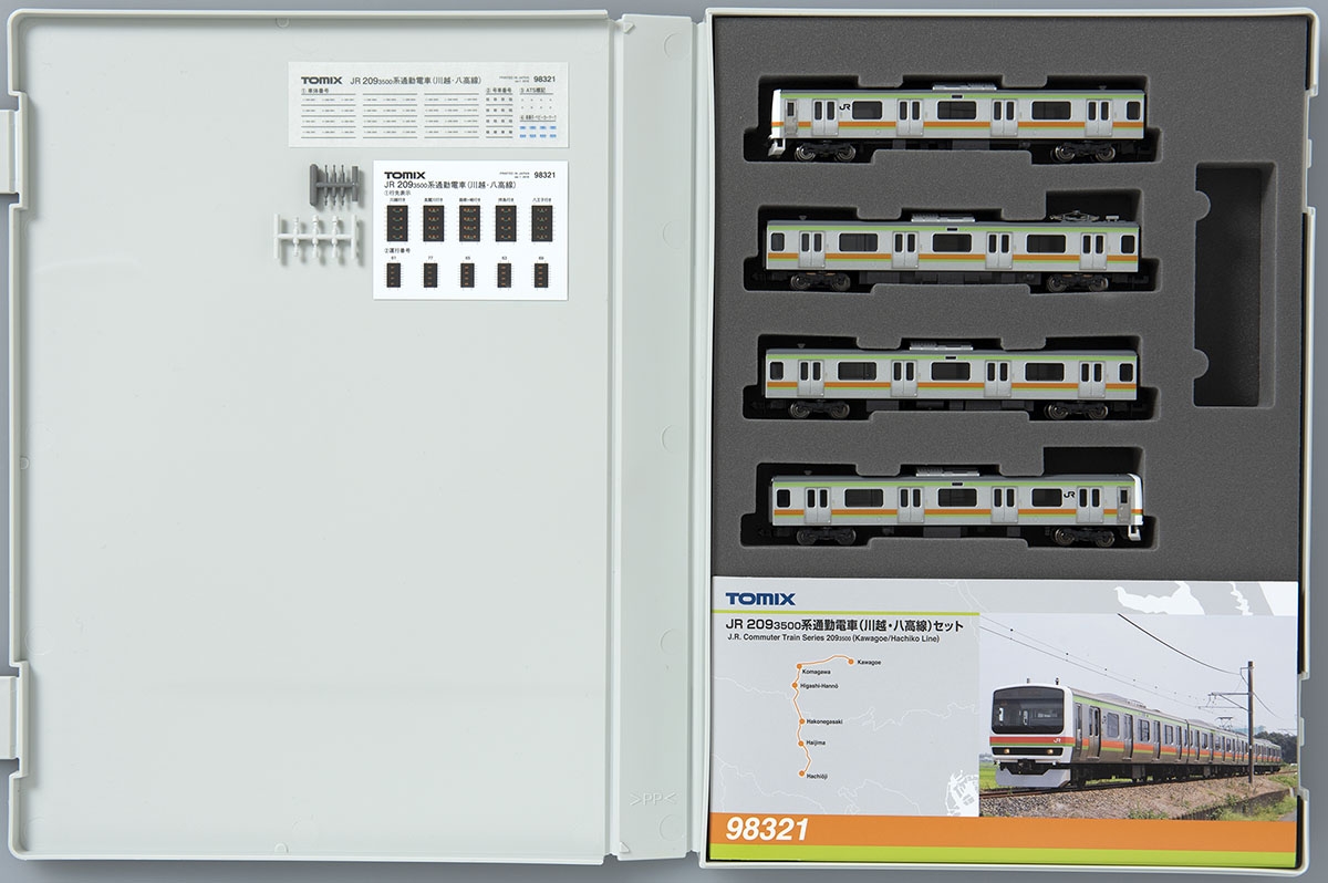 JR 209-3500系通勤電車(川越・八高線)セット｜製品情報｜製品検索