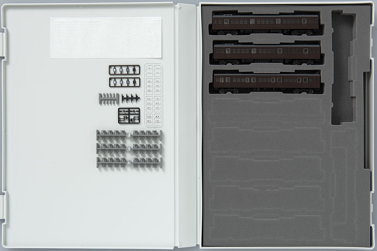 国鉄 72・73形通勤電車増結セット ｜製品情報｜製品検索｜鉄道模型