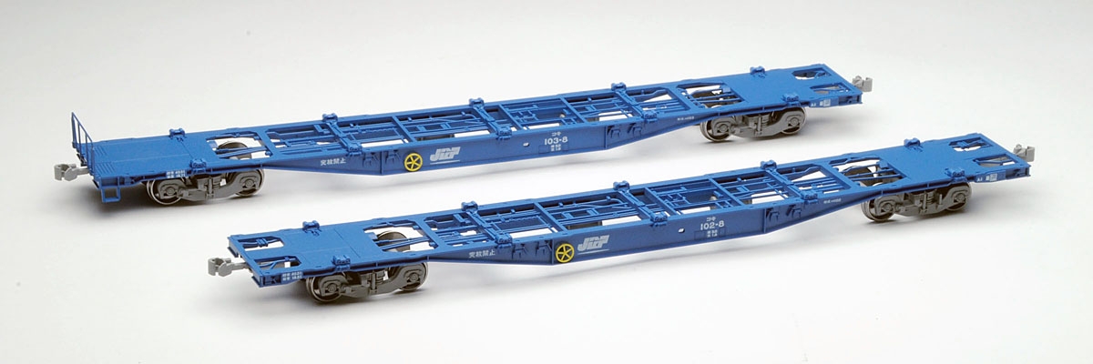 JR コキ102・103形貨車（コンテナなし）セット｜製品情報｜製品検索