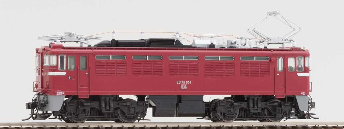 国鉄 ED75-0形電気機関車(後期型・プレステージモデル)｜製品情報