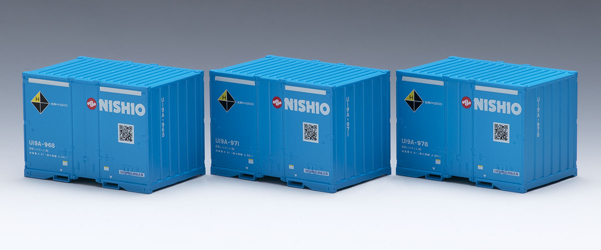 私有 U19A形コンテナ（西尾レントオール・3個入）｜製品情報｜製品検索