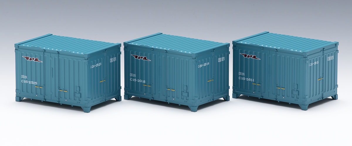 国鉄 C35形コンテナ（3個入）｜製品情報｜製品検索｜鉄道模型