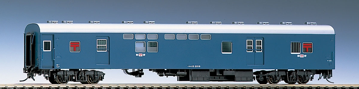 郵便車 オユ10（非冷房・青）｜製品情報｜製品検索｜鉄道模型