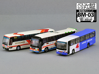 ザ・バスコレクション | ジオコレ | トミーテック