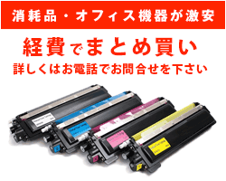 京セラ TK-8376K 純正トナー ブラック - トナーマート