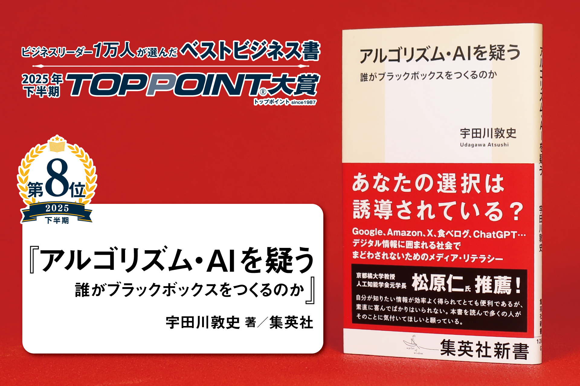 MHさま専用】TOPPOINT トップポイント 計102冊 MHさま専用】TOPPOINT