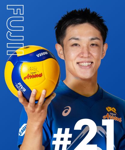 TORAY ARROWS VIPパス 藤中 優斗サイン入り 2026年最新】東レアローズ