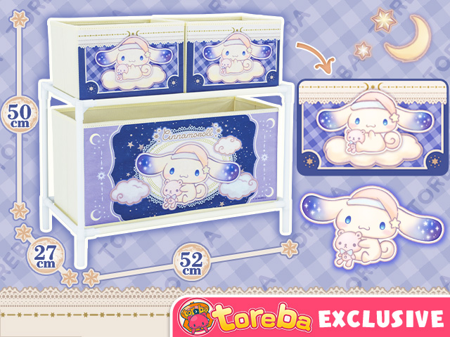トレバ限定】シナモロール 3BOX収納ラック～スターライト～」登場