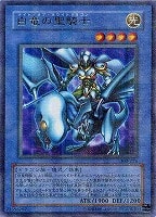 サイバー・バリア・ドラゴン【遊戯王トレカお買得価格通販：CBトレコロ】