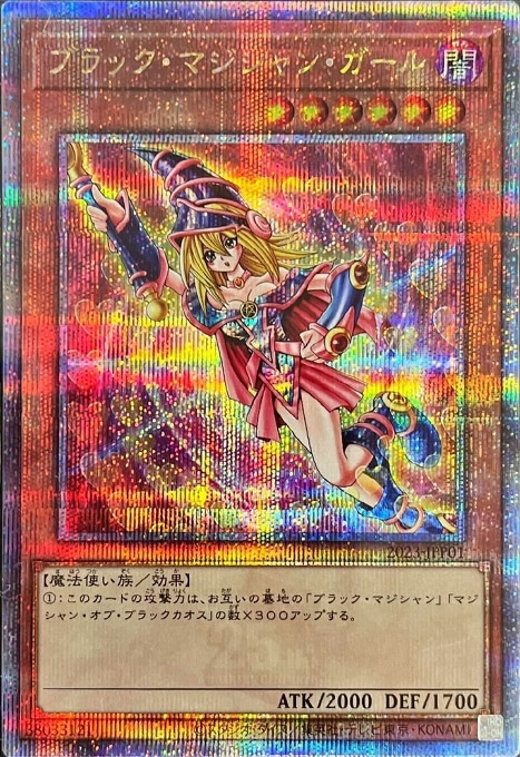 遊戯王 スーパーレア以上 4000枚 大量 まとめ売り 遊戯王 スーパーレア