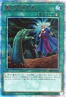 カオス・ソルジャー－開闢の使者－【遊戯王トレカ高価買取価格査定：CB