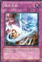 迅雷の魔王－スカル・デーモン【遊戯王トレカ高価買取価格査定：CB