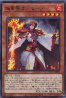 聖戦士カオス・ソルジャー【遊戯王トレカお買得価格通販：CBトレコロ】