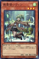 大輪の霊使い プリシク【匿名配送】 BIGWEB