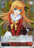 大切な何か”西森柚咲【ヴァイスシュヴァルツトレカ高価買取価格査定