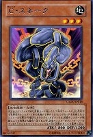 ブラック・ローズ・ドラゴン【遊戯王トレカ高価買取価格査定：CBトレコロ】