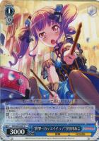 バンドリーグ優勝Roseliaデッキ（リサ、紗夜中心)（50枚）