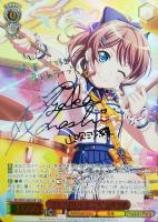 ドキドキのお嬢様学校”倉田ましろ【ヴァイスシュヴァルツトレカ高価