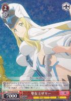 身捧ぐ慈愛 サイン入りカード SEC 身捧ぐ慈愛 メイプル(サイン入り