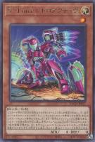 超魔導戦士－マスター・オブ・カオス【遊戯王トレカお買得価格通販：CB