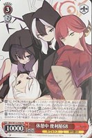 カードを売る/ヴァイスシュヴァルツ/2024年度作品/ブルーアーカイブ