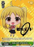 カードを買う/ヴァイスシュヴァルツ/2023年度作品/ぼっち・ざ・ろっく