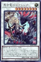 禁じられた聖冠【遊戯王トレカお買得価格通販：CBトレコロ】