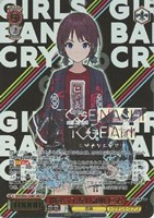 カードを買う/ヴァイスシュヴァルツ/2024年度作品/ガールズバンド