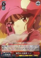 死への執着 ピトフーイ【ヴァイスシュヴァルツトレカ高価買取価格査定