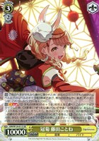 Boom Boom Pow 花海咲季[サイン付]【ヴァイスシュヴァルツトレカお買得