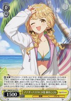 極光 葛城リーリヤ[サイン付]【ヴァイスシュヴァルツトレカお買得価格