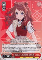 アナザーアイドル'24夏 花海佑芽【ヴァイスシュヴァルツトレカお買得