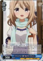 スペシャルブレンド”青山ブルーマウンテン【ヴァイスシュヴァルツ