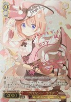 カードを売る/ヴァイスシュヴァルツ/2021年度作品/ご注文はうさぎです