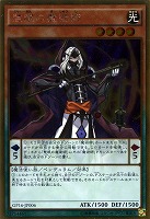 星態龍【遊戯王トレカ高価買取価格査定：CBトレコロ】