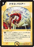 ポカポカ・ハンマー【デュエルマスターズトレカお買得価格通販：CB