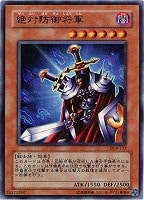 カードを買う/遊戯王/復刻パック/DUELIST LEGACY Volume.4/ カード