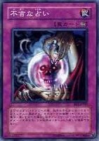 究極完全態・グレート・モス【遊戯王トレカ高価買取価格査定：CBトレコロ】